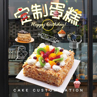江西萍乡湘东区蛋糕预定